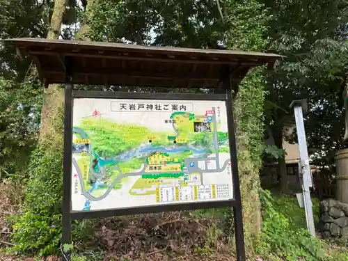 天岩戸神社のその他建物