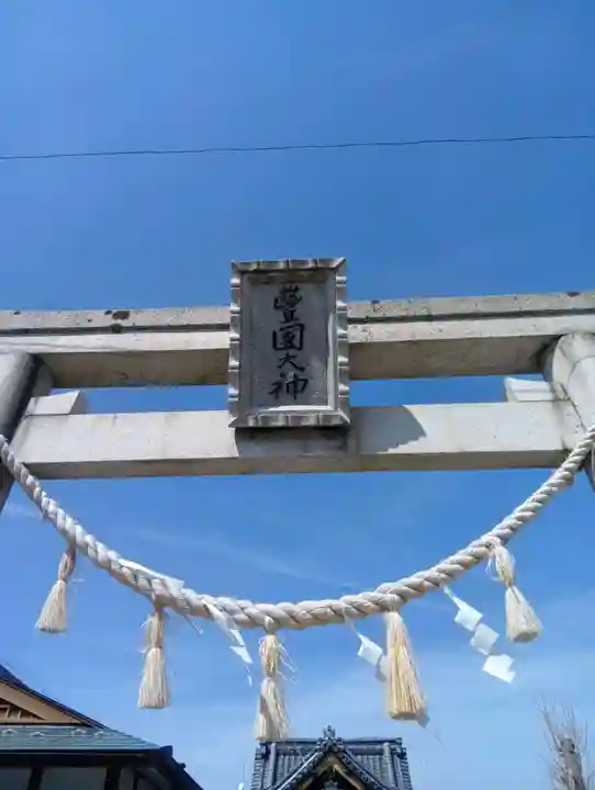 豊国神社(滋賀県)
