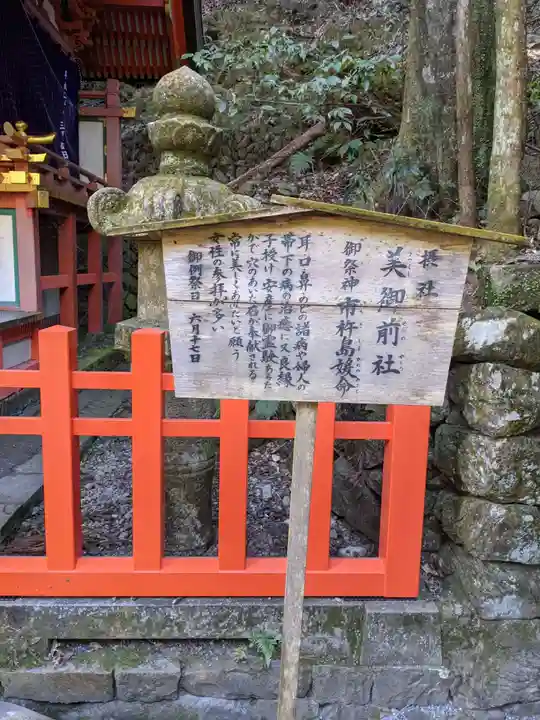 多度大社の歴史