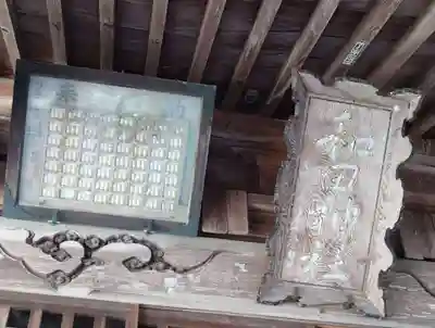 和田神社(福島県)