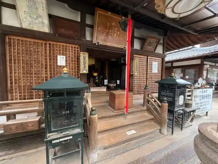 興福寺 一言観音堂の{uncategorized: "未分類", other: "その他", undefined: "問題あり", building: "その他建物", grave: "お墓", sacred_gate: "鳥居", guardian: "狛犬", statue: "像", buddha: "仏像", history: "歴史", nature: "自然", garden: "庭園", animal: "動物", pagoda: "塔", temizu: "手水舎", mountain_gate: "山門・神門", sanctuary: "本殿・本堂", subordinate: "末社・摂社", art: "芸術", scenery: "景色", jizo: "地蔵", ema: "絵馬", goshuin: "御朱印", omikuji: "おみくじ", items: "授与品その他", amulet: "お守り", goshuincho: "御朱印帳", eats: "食事", festival: "お祭り", votive_dance: "神楽", shichigosan: "七五三参", wedding: "結婚式", experience: "体験その他", initially: "初詣", around: "周辺", anti_infection: "感染症対策"}