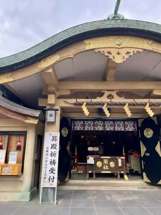 須賀神社の{uncategorized: "未分類", other: "その他", undefined: "問題あり", building: "その他建物", grave: "お墓", sacred_gate: "鳥居", guardian: "狛犬", statue: "像", buddha: "仏像", history: "歴史", nature: "自然", garden: "庭園", animal: "動物", pagoda: "塔", temizu: "手水舎", mountain_gate: "山門・神門", sanctuary: "本殿・本堂", subordinate: "末社・摂社", art: "芸術", scenery: "景色", jizo: "地蔵", ema: "絵馬", goshuin: "御朱印", omikuji: "おみくじ", items: "授与品その他", amulet: "お守り", goshuincho: "御朱印帳", eats: "食事", festival: "お祭り", votive_dance: "神楽", shichigosan: "七五三参", wedding: "結婚式", experience: "体験その他", initially: "初詣", around: "周辺", anti_infection: "感染症対策"}