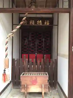 八雲神社の末社・摂社