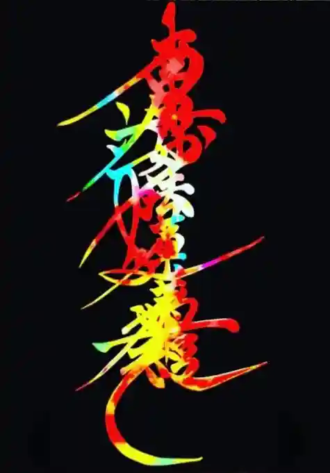 常真寺(千葉県)