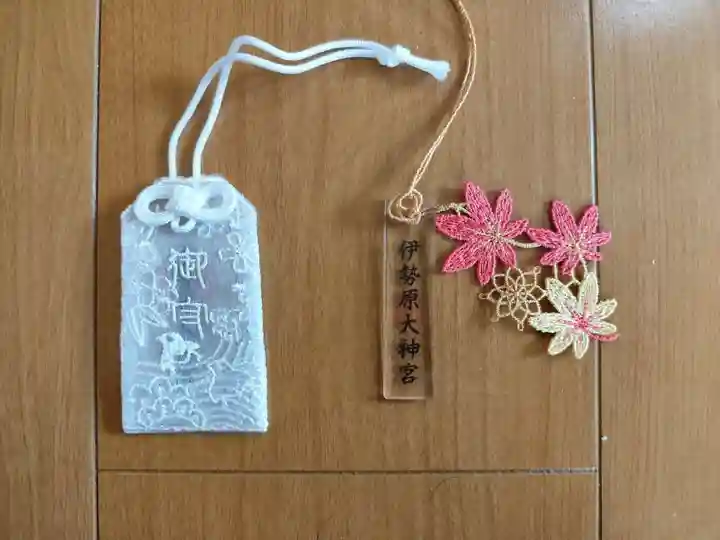 伊勢原大神宮(神奈川県)