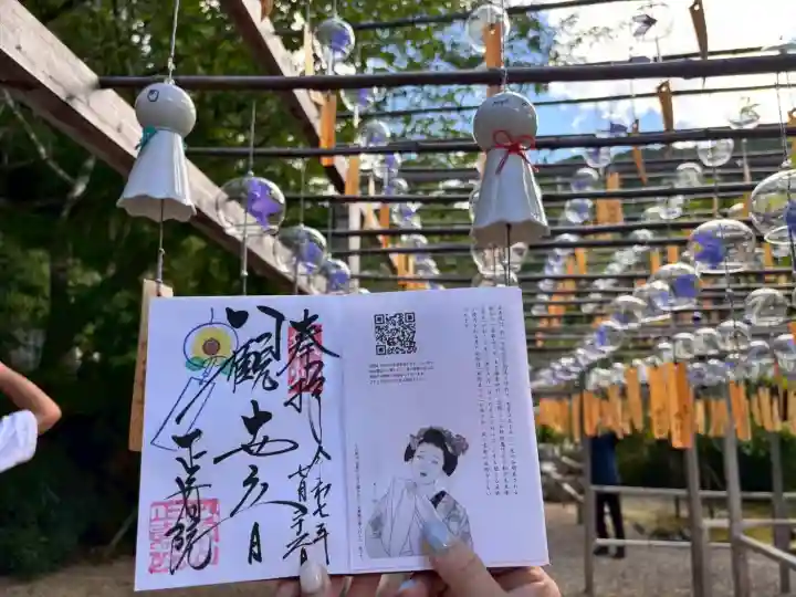 正寿院(京都府)