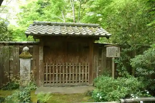 高山寺の建物その他