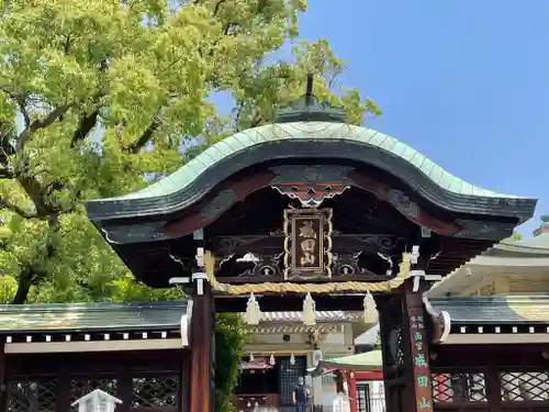 西宮成田山円満寺（圓満寺）(兵庫県)