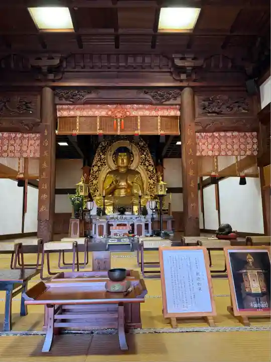 中尊寺(岩手県)