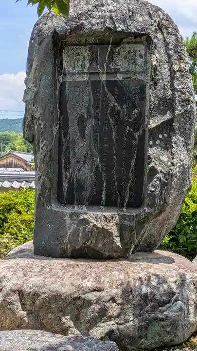 飛鳥寺(奈良県)