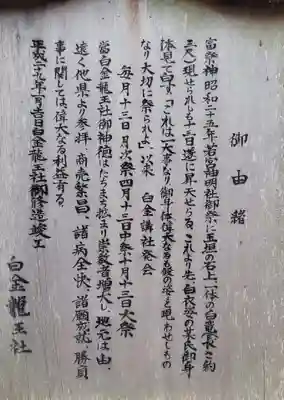 若宮神明社(愛知県)