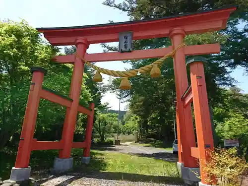 白山神社（二階堂）の鳥居