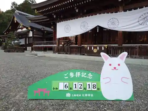 大神神社(奈良県)
