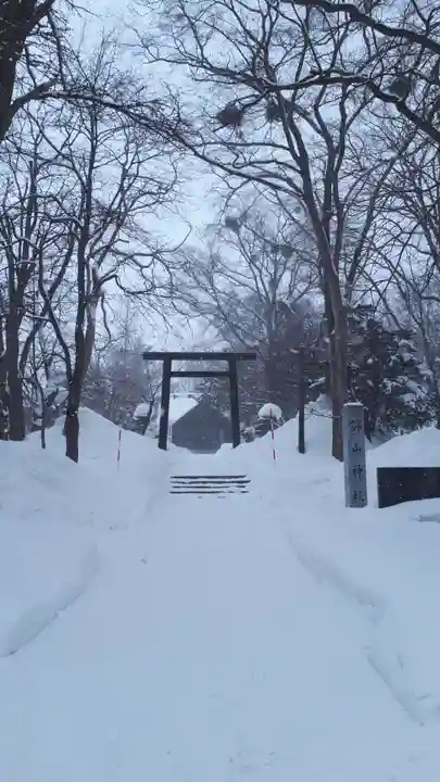 錦山天満宮の鳥居