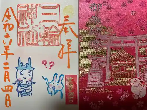 三輪神社(愛知県)