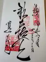 宝山寺の{uncategorized: "未分類", other: "その他", undefined: "問題あり", building: "その他建物", grave: "お墓", sacred_gate: "鳥居", guardian: "狛犬", statue: "像", buddha: "仏像", history: "歴史", nature: "自然", garden: "庭園", animal: "動物", pagoda: "塔", temizu: "手水舎", mountain_gate: "山門・神門", sanctuary: "本殿・本堂", subordinate: "末社・摂社", art: "芸術", scenery: "景色", jizo: "地蔵", ema: "絵馬", goshuin: "御朱印", omikuji: "おみくじ", items: "授与品その他", amulet: "お守り", goshuincho: "御朱印帳", eats: "食事", festival: "お祭り", votive_dance: "神楽", shichigosan: "七五三参", wedding: "結婚式", experience: "体験その他", initially: "初詣", around: "周辺", anti_infection: "感染症対策"}