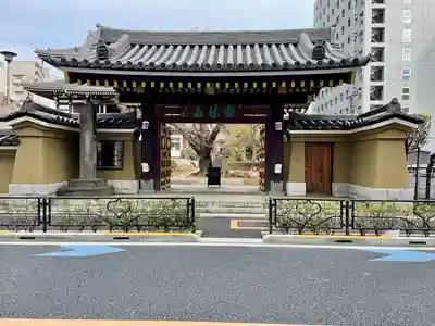 霊雲寺(東京都)