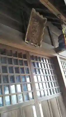 結城神明神社のその他建物