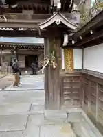 宝善院(和歌山県)