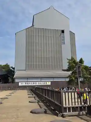 興福寺(奈良県)