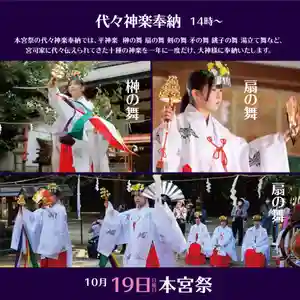 村屋坐弥冨都比売神社(奈良県)(2025年10月11日(土) 08時10分30秒投稿)