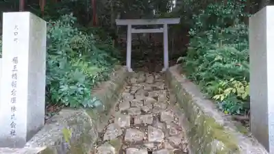 大縣神社のその他建物