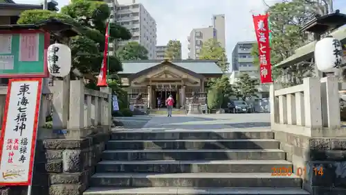 天祖諏訪神社の本殿・本堂