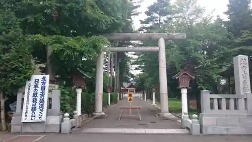 富良野神社の鳥居