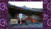 中禅寺(栃木県)