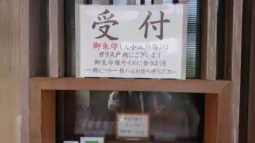 気多神社のその他建物