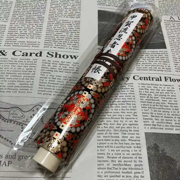 油日神社(滋賀県)