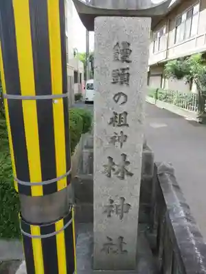 漢國神社のその他建物