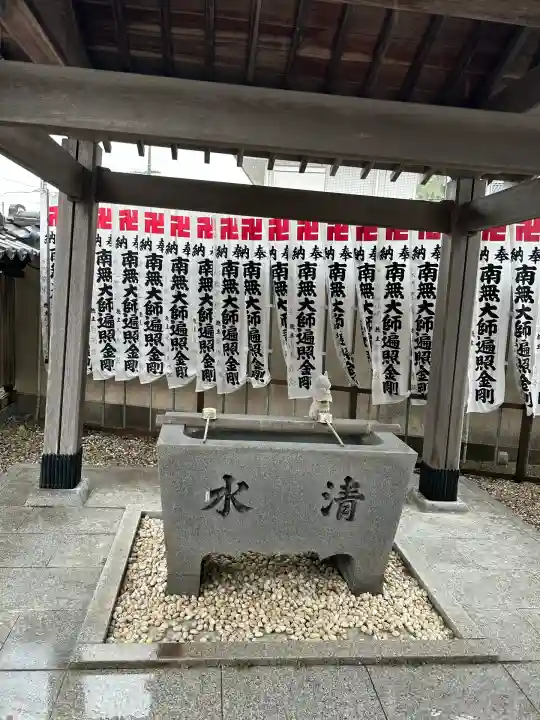 高野山真言宗 喬正院(愛知県)