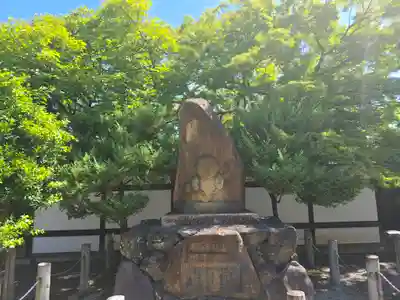 宝鏡寺(京都府)