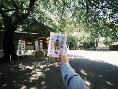 東郷神社(東京都)