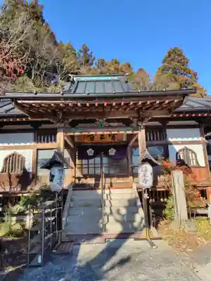 醫王寺(栃木県)