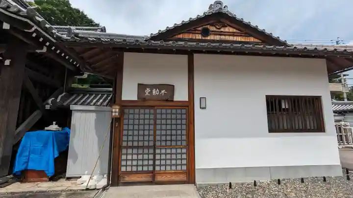 清浄華院(京都府)