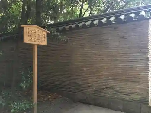 熱田神宮のその他建物