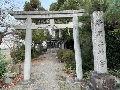 水度天神宮(滋賀県)