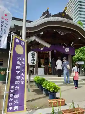 磐井神社の本殿・本堂