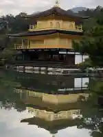 鹿苑寺(金閣寺)の{uncategorized: "未分類", other: "その他", undefined: "問題あり", building: "その他建物", grave: "お墓", sacred_gate: "鳥居", guardian: "狛犬", statue: "像", buddha: "仏像", history: "歴史", nature: "自然", garden: "庭園", animal: "動物", pagoda: "塔", temizu: "手水舎", mountain_gate: "山門・神門", sanctuary: "本殿・本堂", subordinate: "末社・摂社", art: "芸術", scenery: "景色", jizo: "地蔵", ema: "絵馬", goshuin: "御朱印", omikuji: "おみくじ", items: "授与品その他", amulet: "お守り", goshuincho: "御朱印帳", eats: "食事", festival: "お祭り", votive_dance: "神楽", shichigosan: "七五三参", wedding: "結婚式", experience: "体験その他", initially: "初詣", around: "周辺", anti_infection: "感染症対策"}