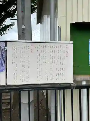 新町八坂神社(群馬県)