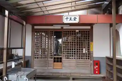 北室院(愛知県)