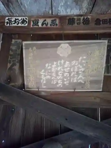 花蔵院の末社・摂社