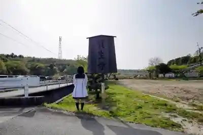 寶生寺(大本山高野山崇修院)の山門・神門