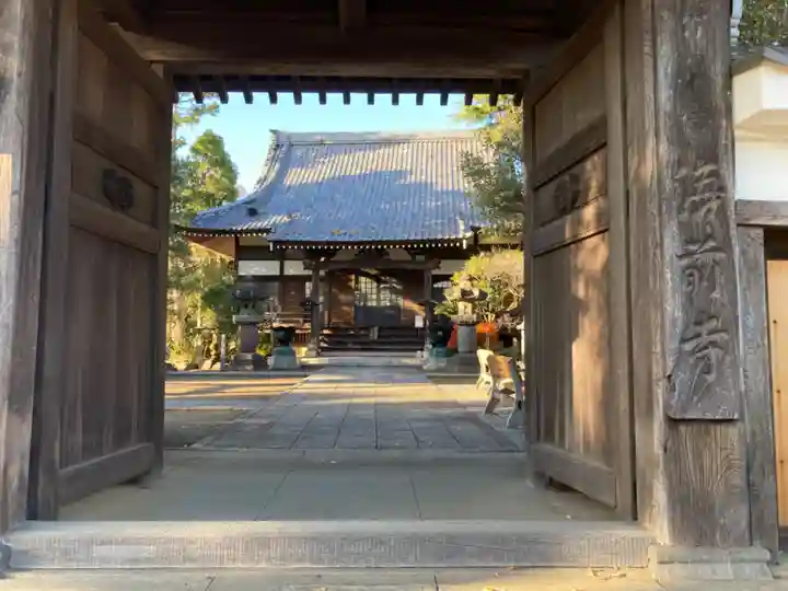 海前寺(神奈川県)