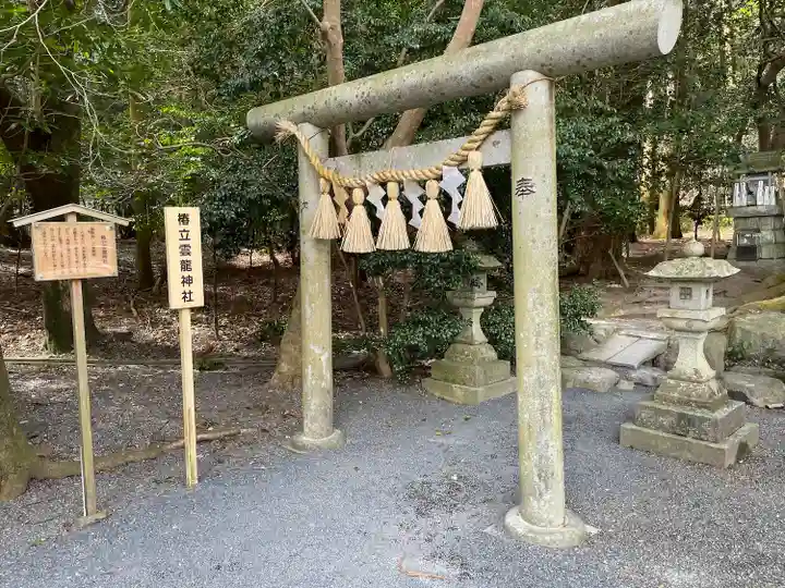 椿大神社(三重県)