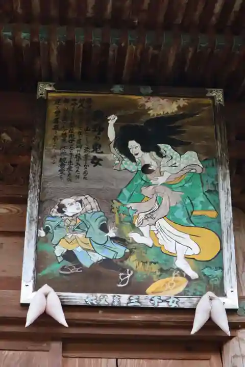 久昌寺の芸術