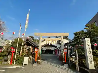 尾張猿田彦神社(愛知県)