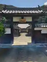 妙興寺(福井県)